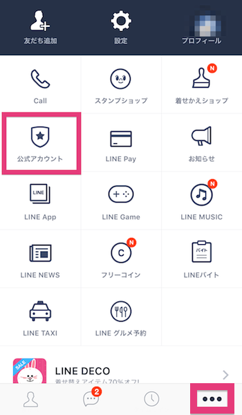 apps-mizuho1