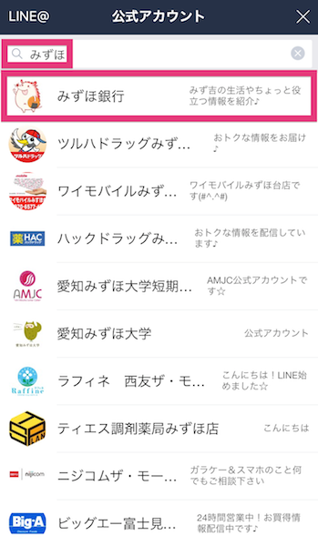 apps-mizuho2