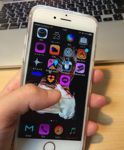 iphone-screen1