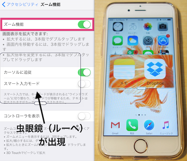 iphone-screen6