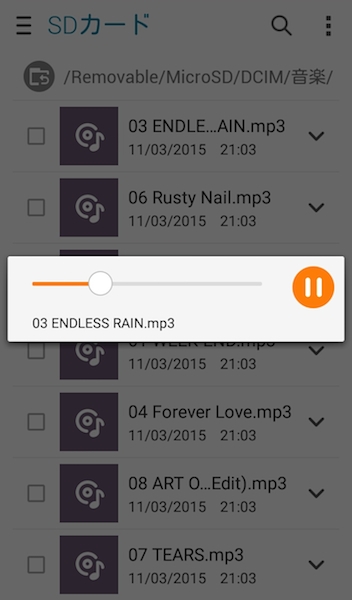android-music_sdcard13