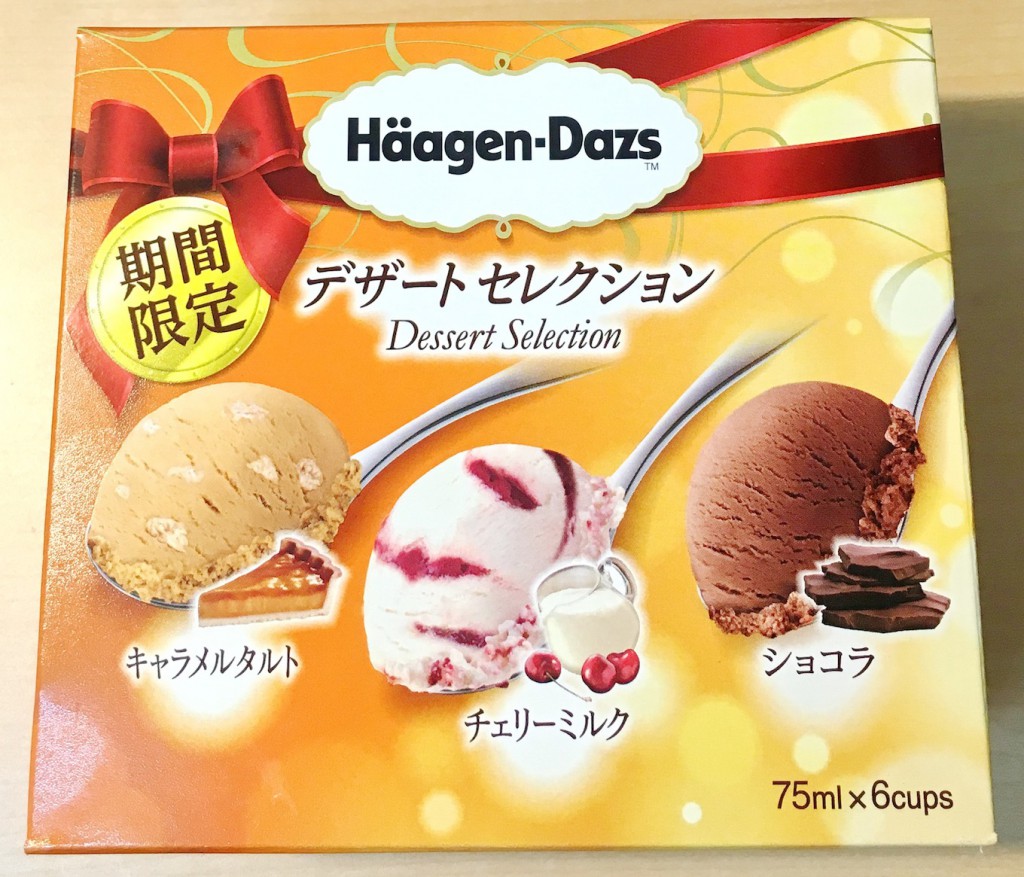haagen_dazs-dessert_selection1