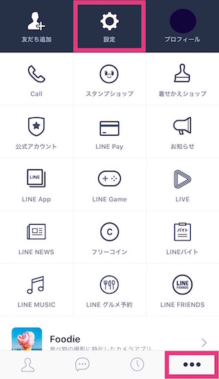 line-coin11