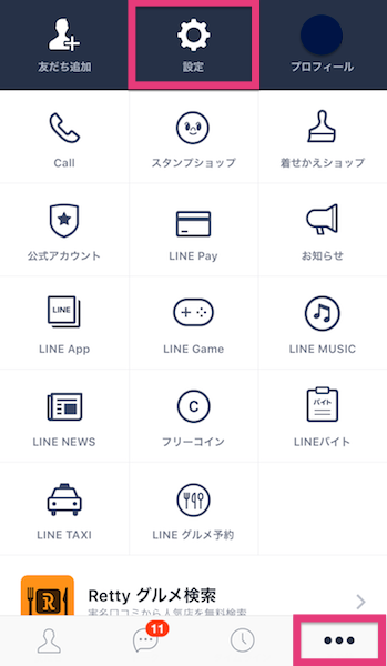 line-coin9