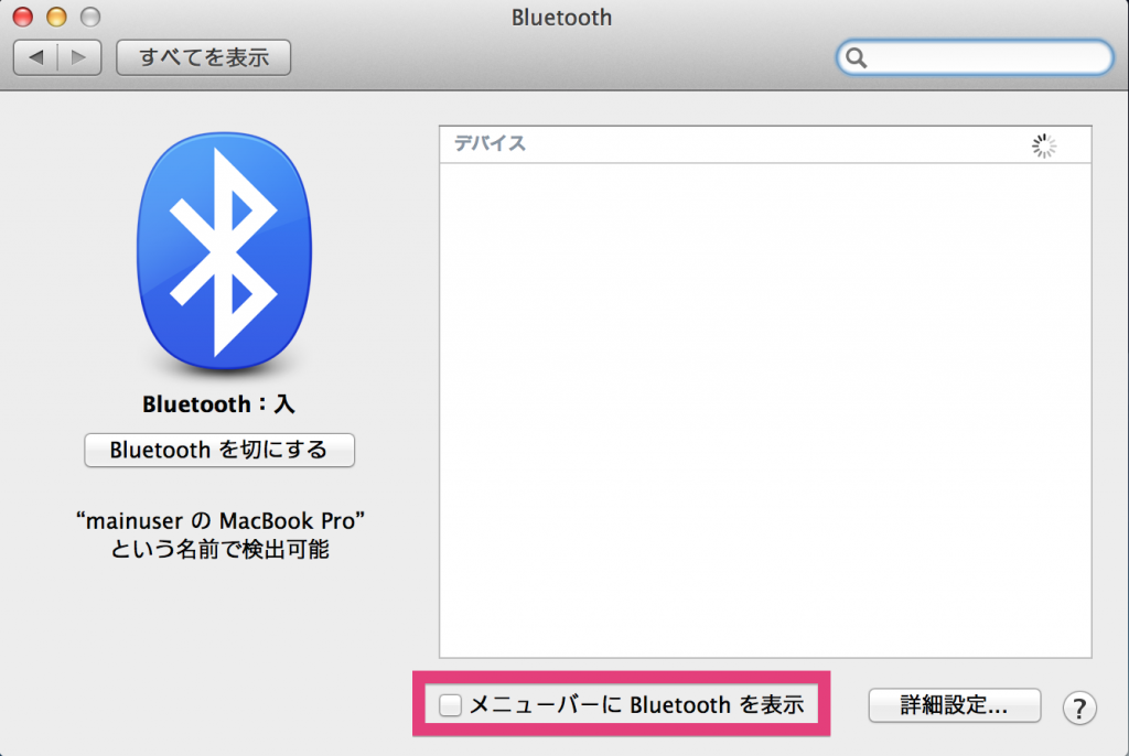 mac-menu_bar3