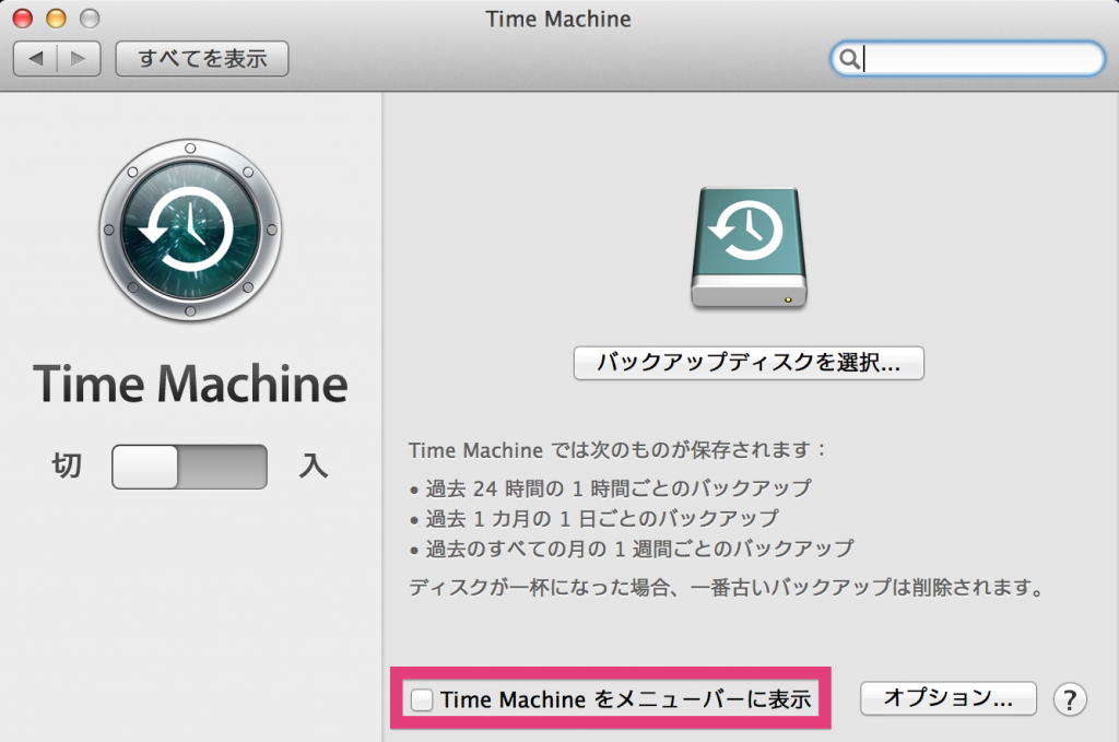 mac-menu_bar5