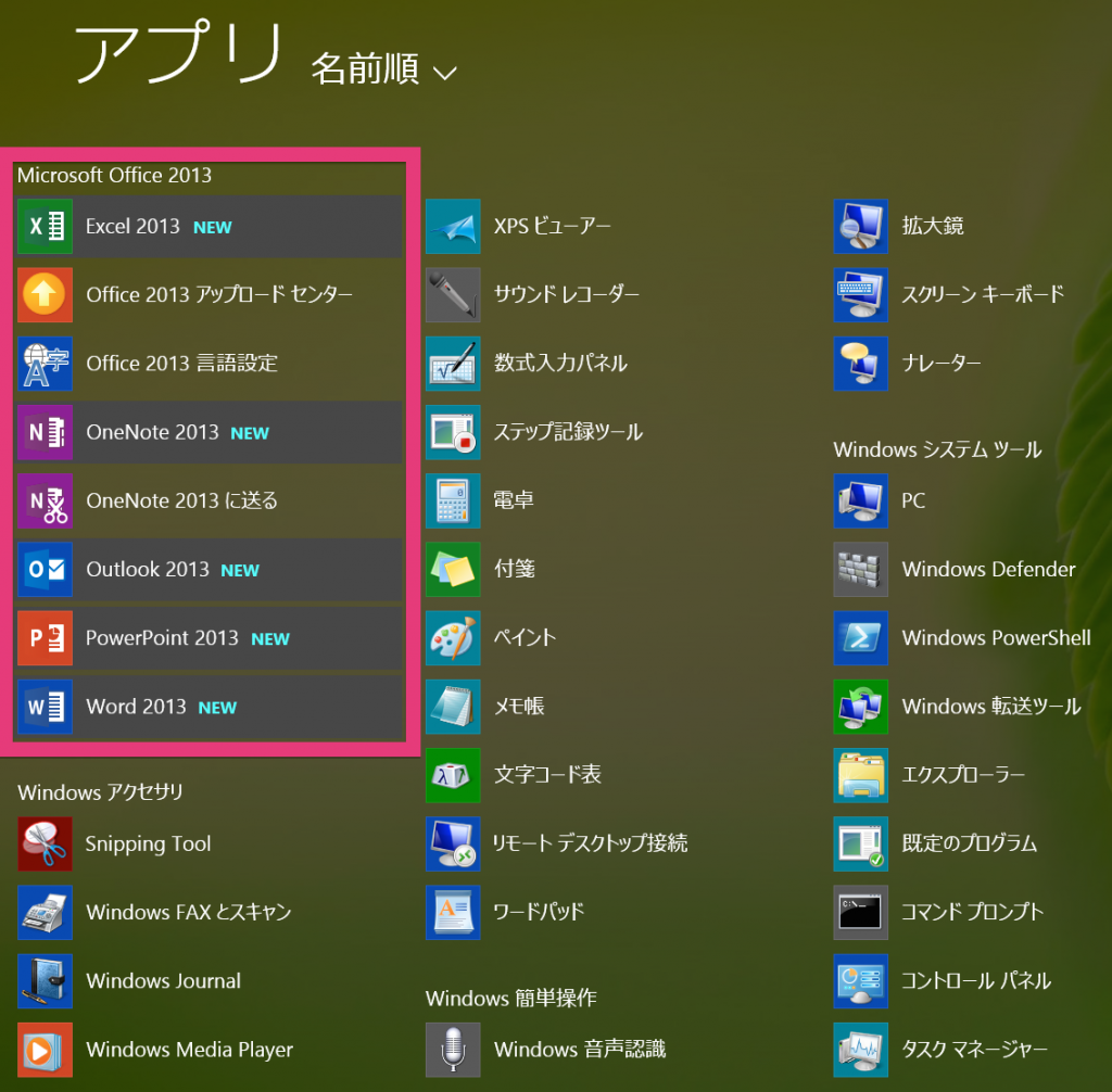 surface3-office3