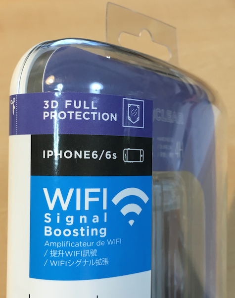 wifi_signal_extension_case2