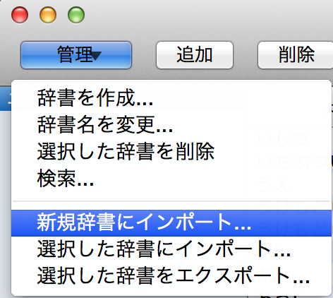 google-japanese_input-emoticons3