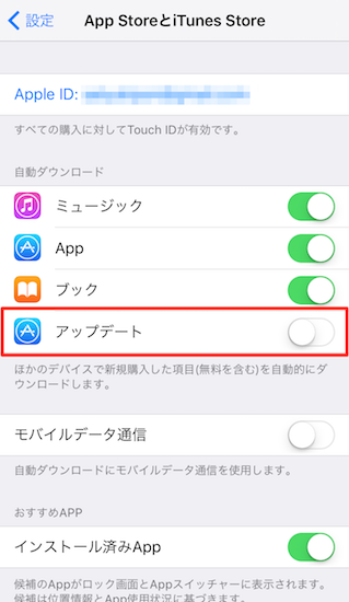 iphone_apps-update5