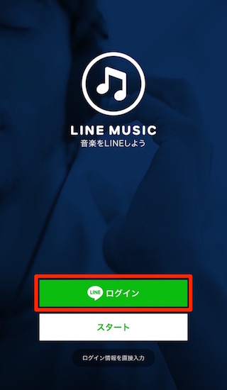 line-profile_music5