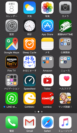 iphone6s-home_screen