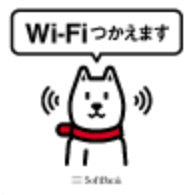 softbank-wi-fi_spot1