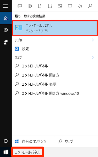 windows10-performance_improvement15