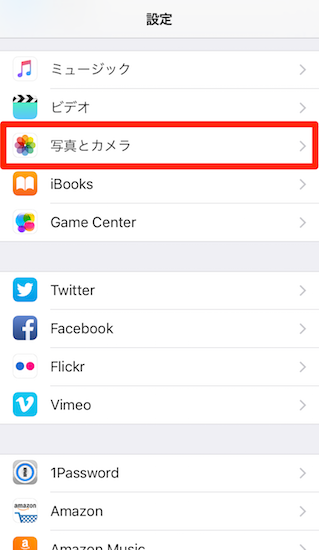 iphone-storage_management24