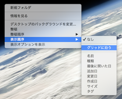 mac-desktop_liquidation8