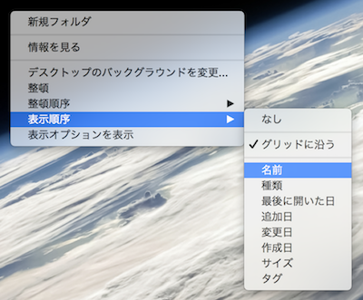 mac-desktop_liquidation9