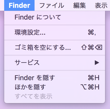 mac-how_to_end_finder5