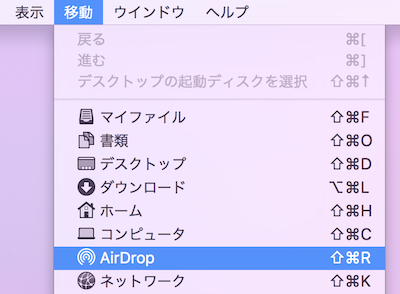 mac-how_to_use_airdrop1
