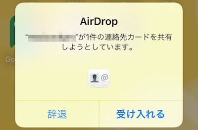 mac-how_to_use_airdrop13