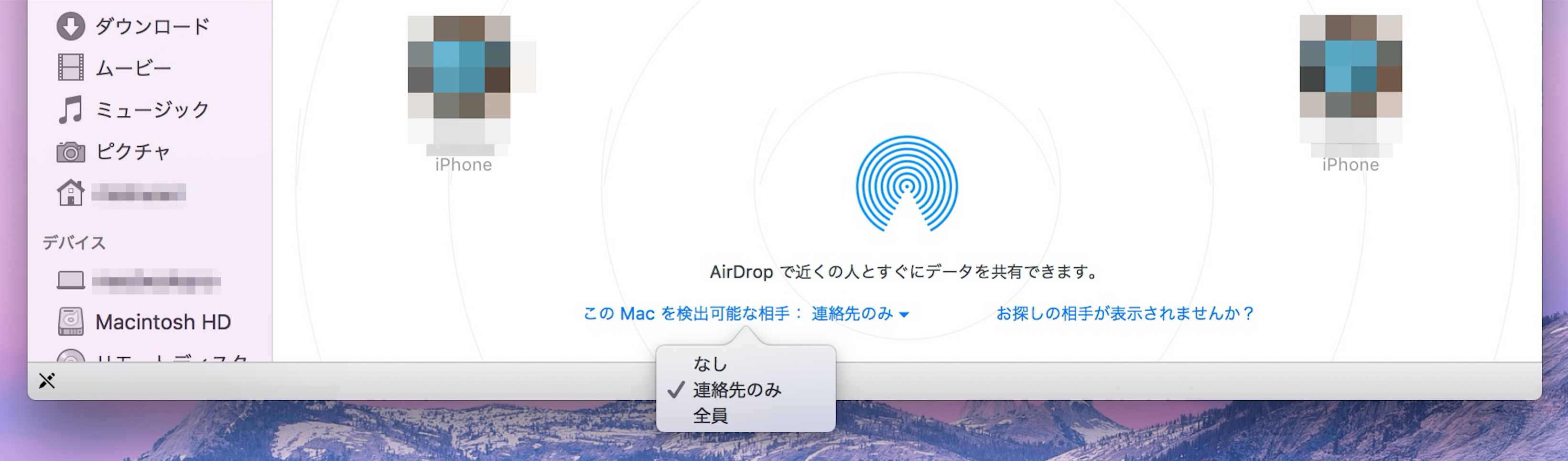 mac-how_to_use_airdrop4
