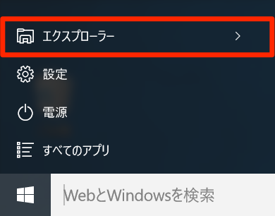 windows10-hidden_file_and_folder8