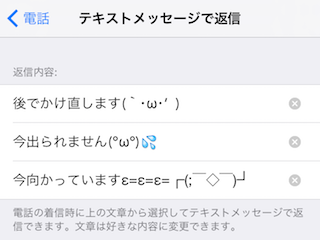 iphone-how_to_turn_off_the_ringtone11