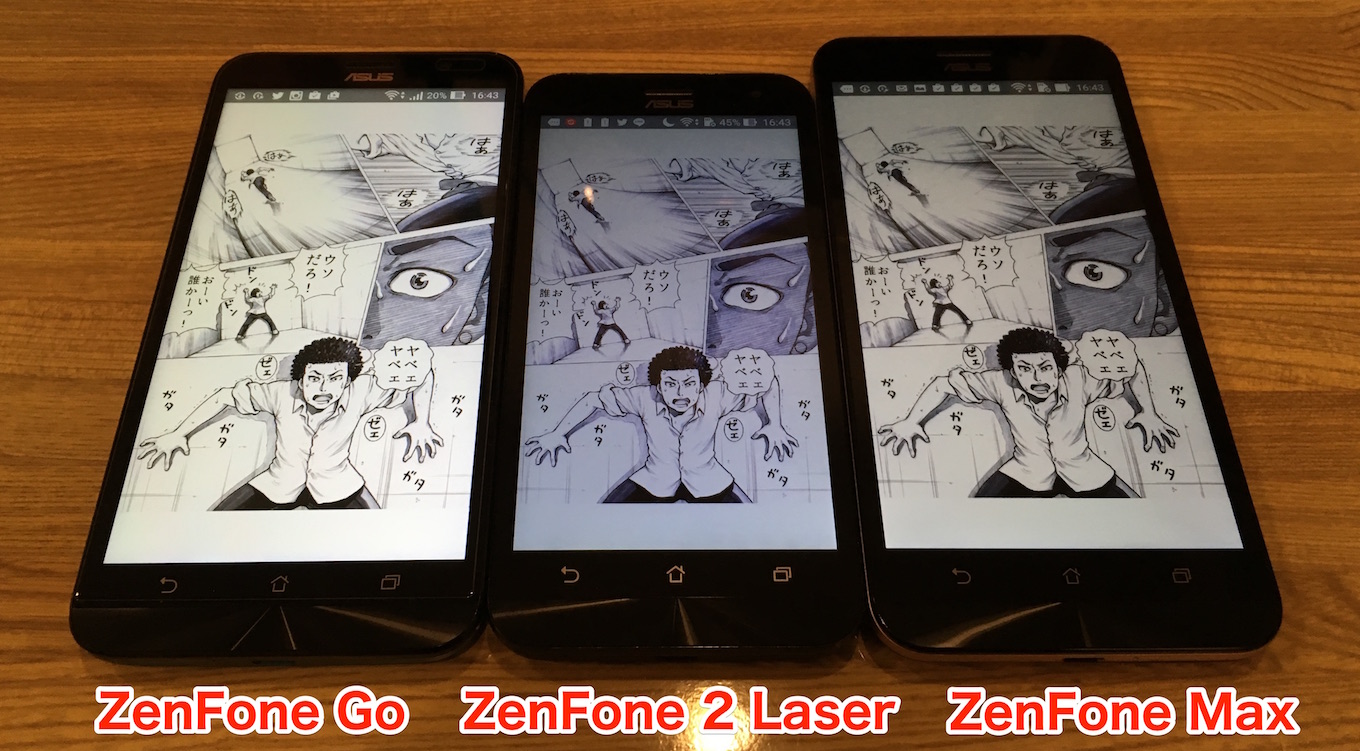 zenfone-go_2_laser_max-screen_comparison4
