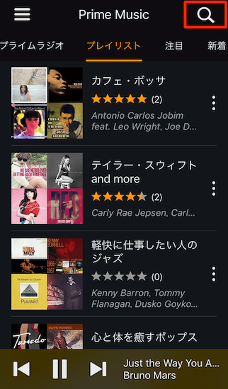 amazon_music-how_to_download_music28