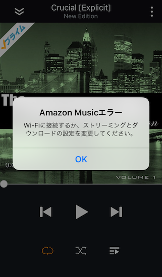 amazon_music-how_to_download_music8