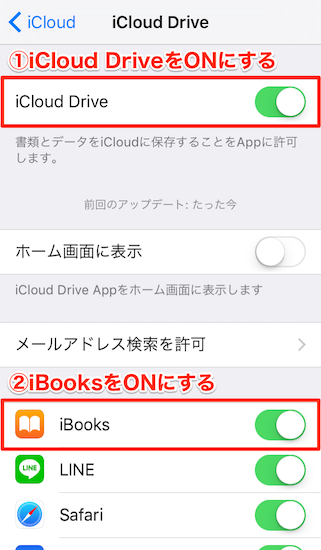 ibooks-how_to_save_pdf_files_and_back_up_pdf_files_in_icloud8