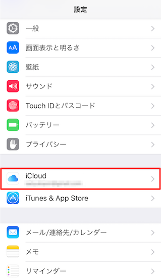 iphone_ipad-how_to_restore_photos_with_icloud5