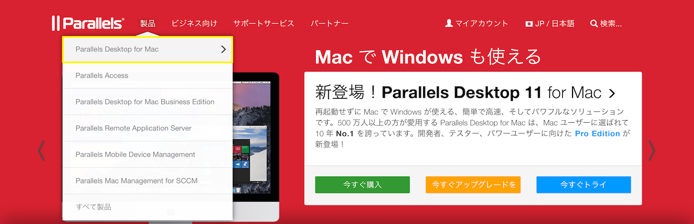 how-to_install_windows10_in_parallels_desktop_for_mac1