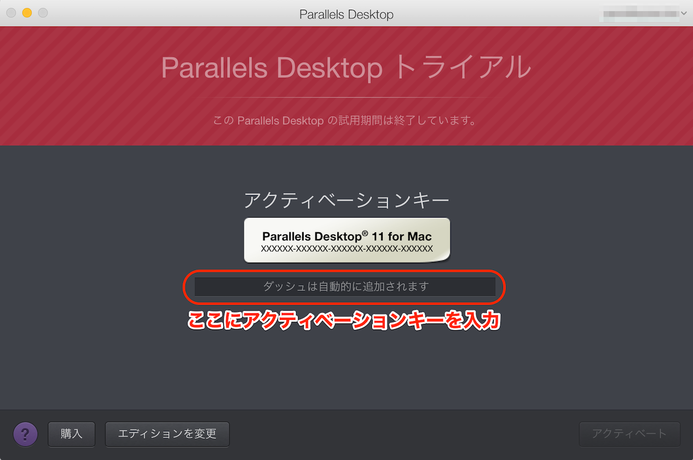 how-to_install_windows10_in_parallels_desktop_for_mac10