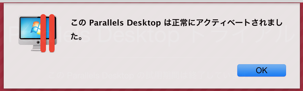 how-to_install_windows10_in_parallels_desktop_for_mac11