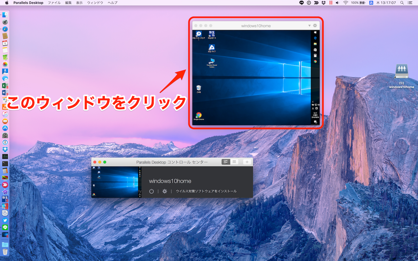 how-to_install_windows10_in_parallels_desktop_for_mac38