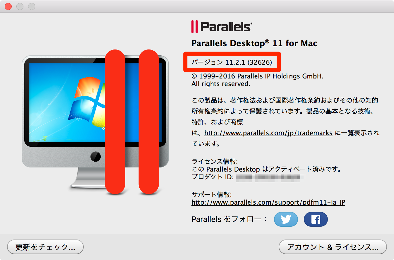 parallels_desktop_12_for_mac-how_to_upgrade1