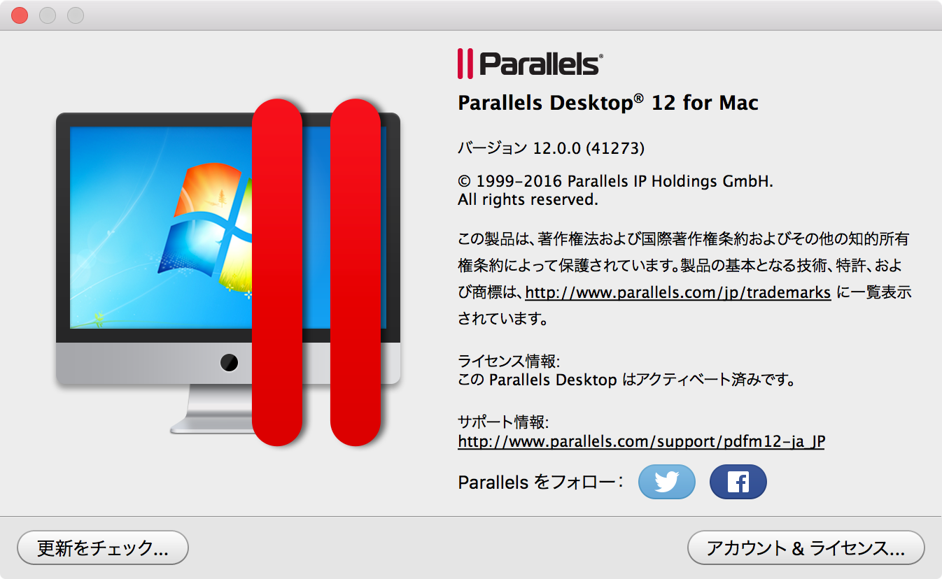 parallels_desktop_12_for_mac-how_to_upgrade6