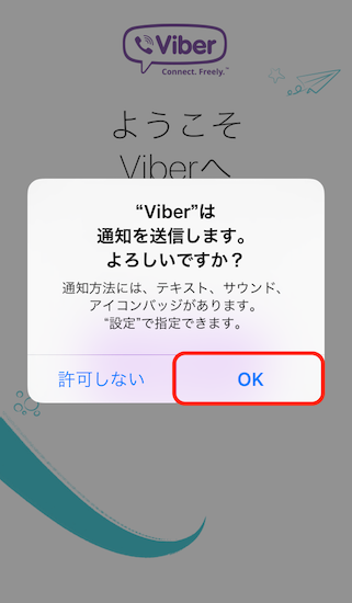 viber-how_to_set1