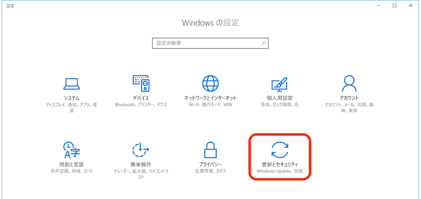 windows10_anniversary_update-how_to_start_windows10_in_safe_mode2