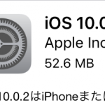 【MVNO】mineoとFREETELがiOS10.0.2の動作確認結果発表!通信速度の評判もまとめたよ