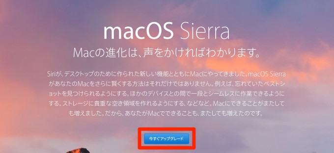 how_to_download_macos-sierra1