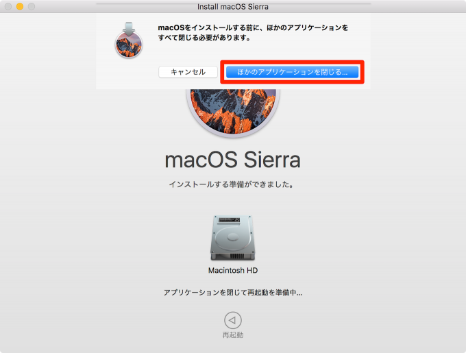 how_to_install_macos-sierra7