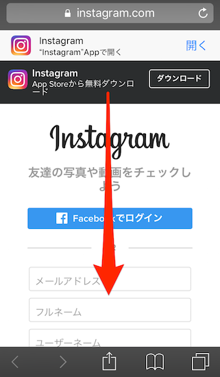 instagram-how_to_stop_recieving_emails_from_instagram1