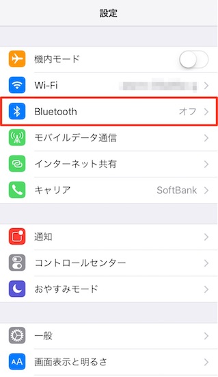 iphone-how_to_set_universal_clipboard1