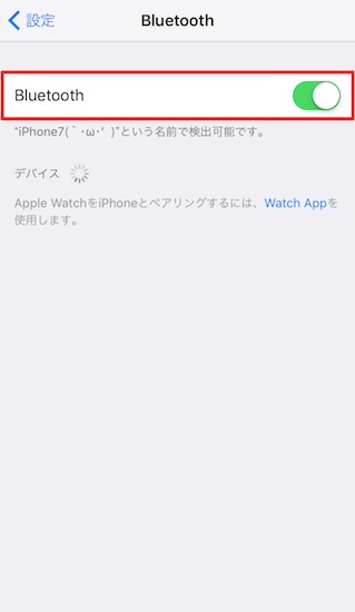 iphone-how_to_set_universal_clipboard2