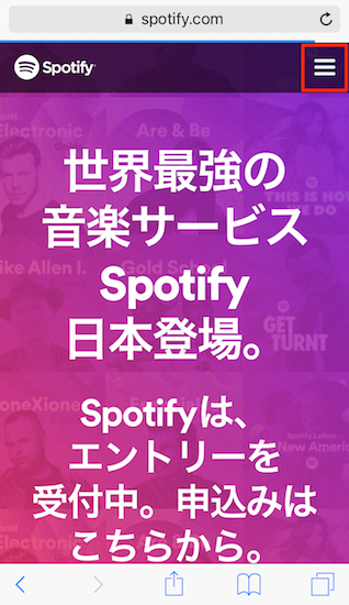 spotify-how_to_stop_update_of_the_contract1