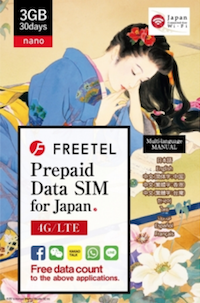 freetel-prepaid-data-sim-for-japan-3gb-plan-package