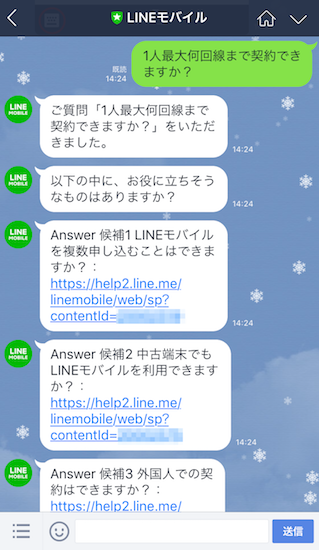 line-mobile-how-to-use-automatic-response4