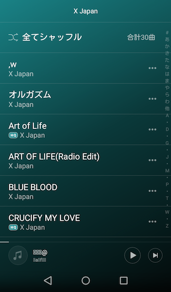 android-music_sdcard19
